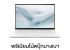 Asus ZenBook S14 UX5406AA-SW943WA 1