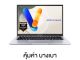 Asus Vivobook 14 X1405VA-LY557WA