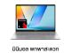 Asus Vivobook S14 S3407QA-OLED053WA