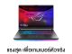 Asus ROG Strix G16 G615JHR-S5029W
