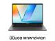 Asus Vivobook S14 D3407HA-OLED714WA