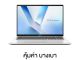 Asus Vivobook 16 X1607CA-SILVER529WA