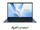 Asus Vivobook 14 X1404MA-EB5042WA