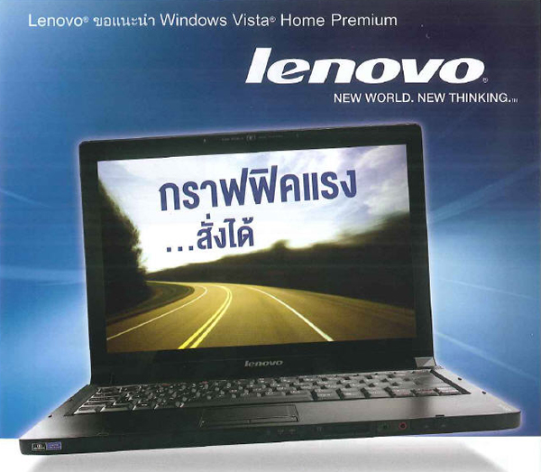 lenovo-ideapad-u330-1