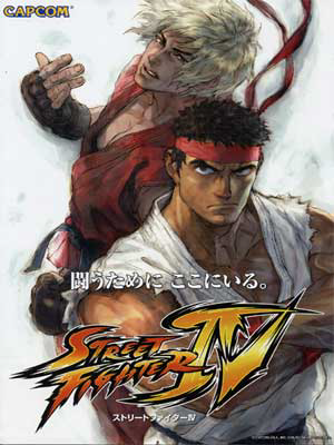 streetfighter-iv-0000