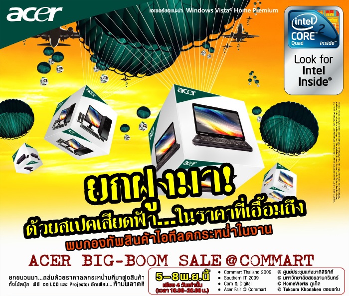 Acer Boom Sale@Commart