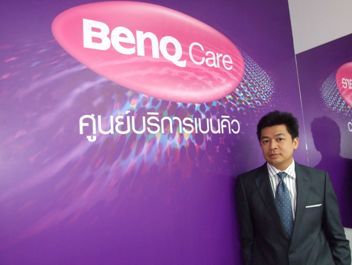 BenQ ตอกย้ำความมั่นใจเปิดศูนย์บริการหลังการขาย BenQ  Care ที่เซียร์ รังสิต