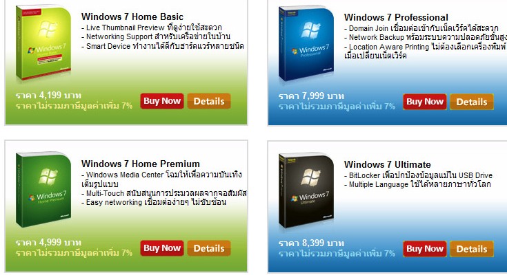 Homepage Microsoft Online Shop Copy1