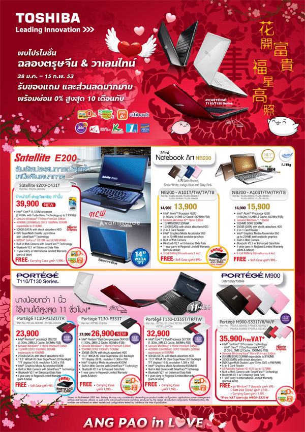 hongbao_in_love-1