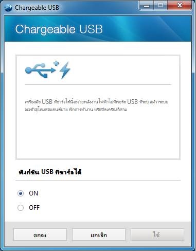 R478_USB_Charger