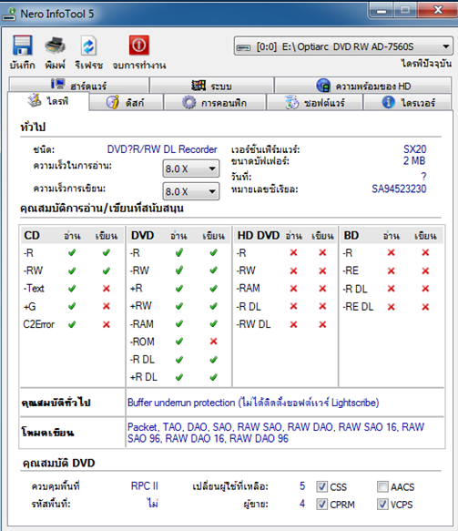 InfoTool