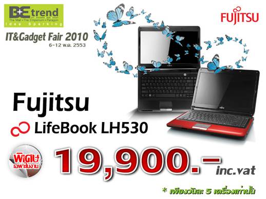 image00236 พบกับโปรโมชั่นสุดพิเศษจาก Fujitsu ในงาน IT & Gadget  Fair 2010