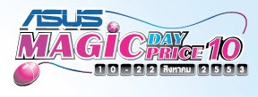 Asus Magic Day Logo