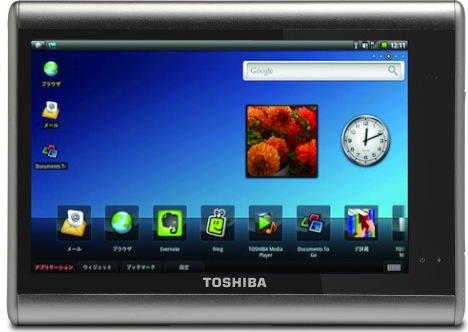 007-1 Toshiba Android Tablet พร้อมวางจำหน่ายกันยาหรือตุลานี้