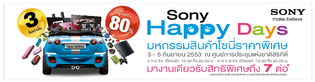 Sony Happy Days banner