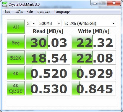 CrystalDiskMark