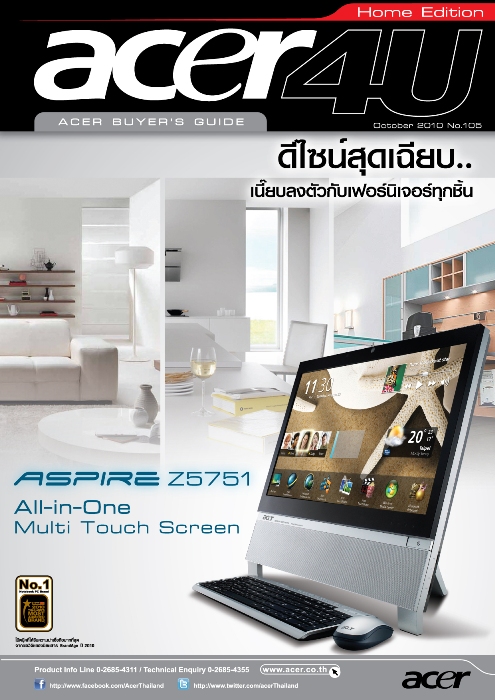 acer 01 Copy