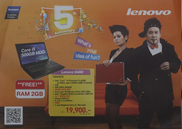 lenovo 1