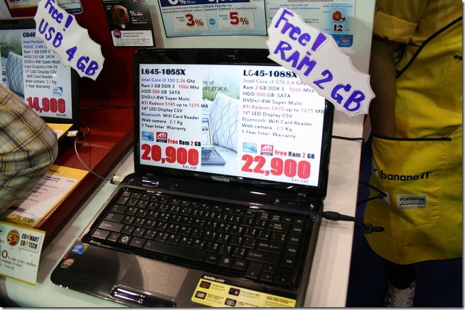 Commart Promotion-2010-43