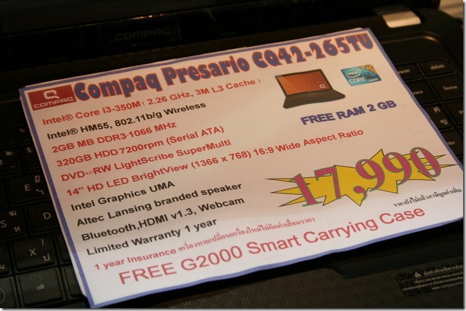 Commart Promotion-2010-50