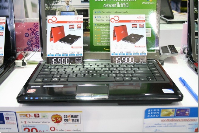 Commart Promotion-2010-67