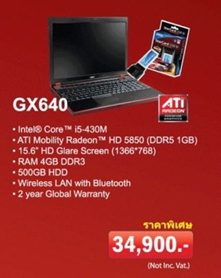 GX640