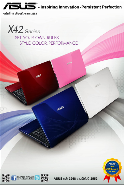 asus