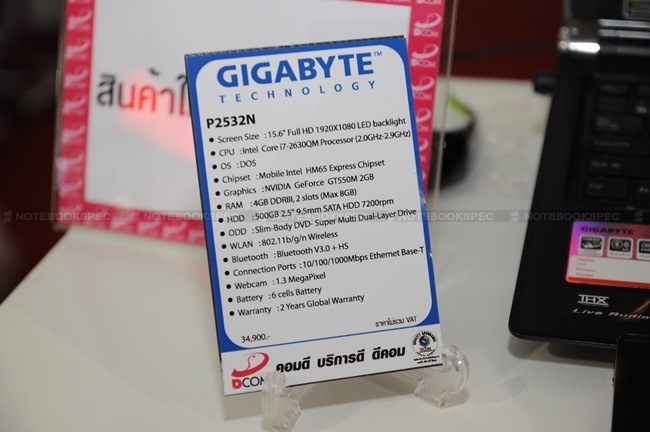 gigabyte-33