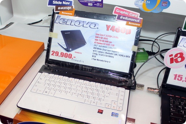 Notebook-commart--sammer-sale-2011-Lenovo-02
