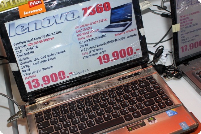 Notebook-commart--sammer-sale-2011-Lenovo-04