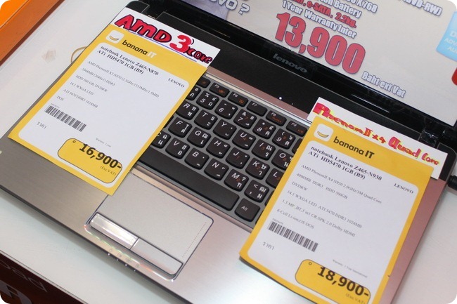 Notebook-commart--sammer-sale-2011-Lenovo-10