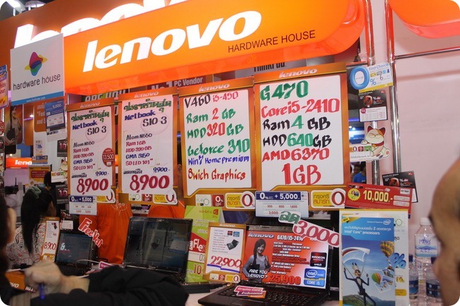 Notebook-commart--sammer-sale-2011-Lenovo-17