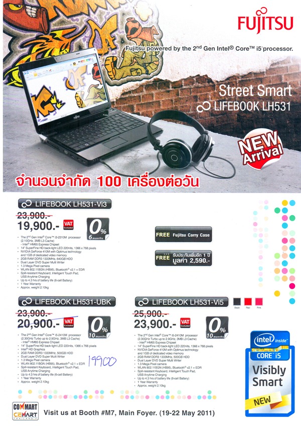 commart-ce-fujitsu-0163