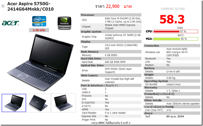 Acer Aspire 5750G-2414G64Mnkk-