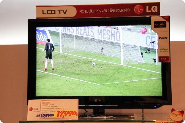 n4g CeMart 2011 LCD TV 20