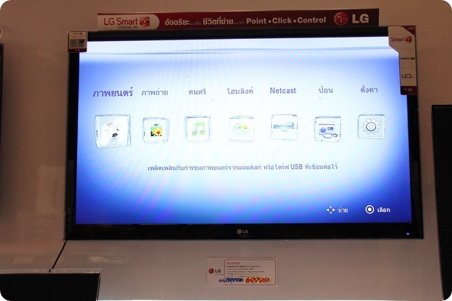 n4g CeMart 2011 LCD TV 22