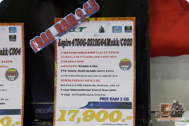 n4g Commart CeMart 2011 10