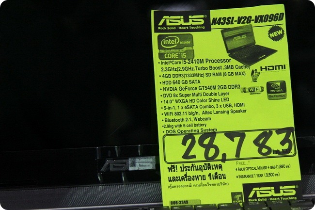 n4g Commart CeMart 2011 ASUS 02