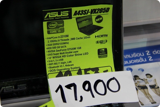 n4g Commart CeMart 2011 ASUS 04