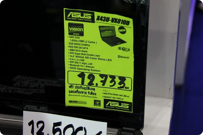 n4g Commart CeMart 2011 ASUS 06