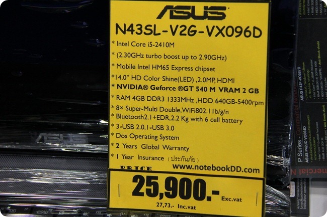 n4g Commart CeMart 2011 ASUS 13