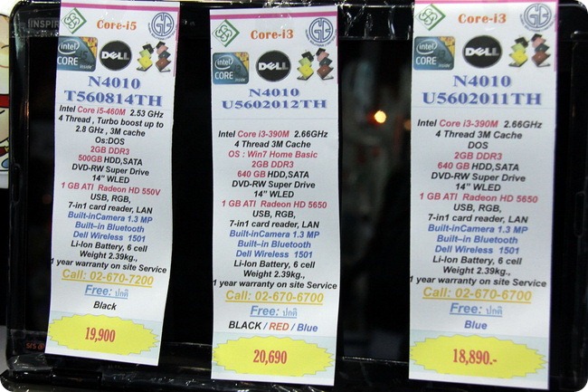 n4g Commart CeMart 2011 DELL 02