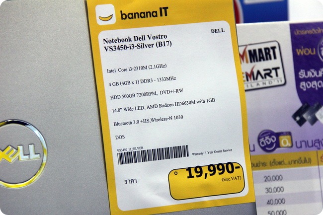 n4g Commart CeMart 2011 DELL 03