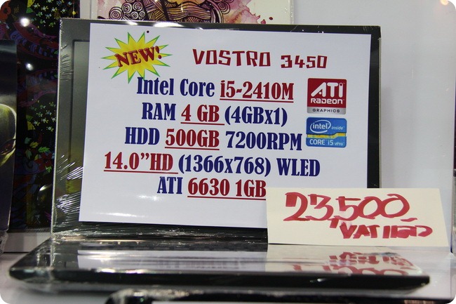 n4g Commart CeMart 2011 DELL 04
