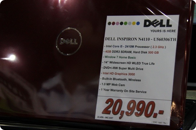 n4g Commart CeMart 2011 DELL 06