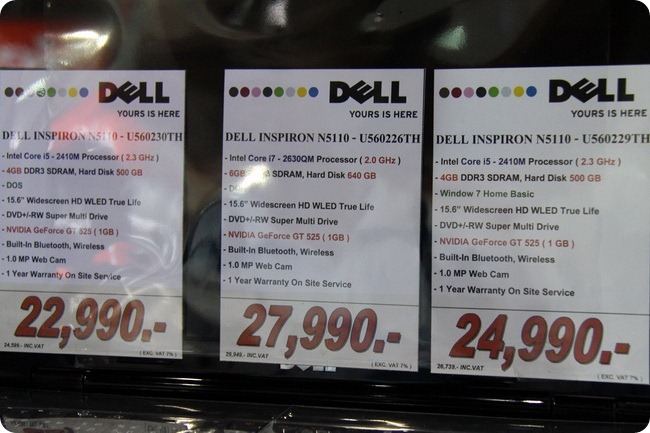 n4g Commart CeMart 2011 DELL 07