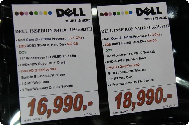 n4g Commart CeMart 2011 DELL 08