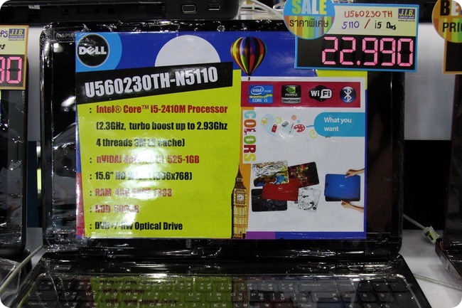 n4g Commart CeMart 2011 DELL 13