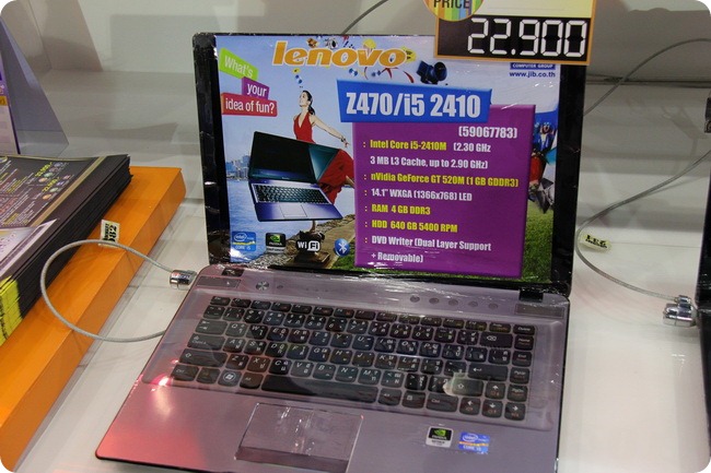 n4g Commart CeMart 2011 Lenovo 11