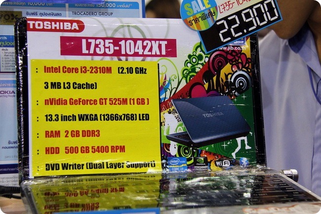 n4g Commart CeMart 2011 Toshiba 13